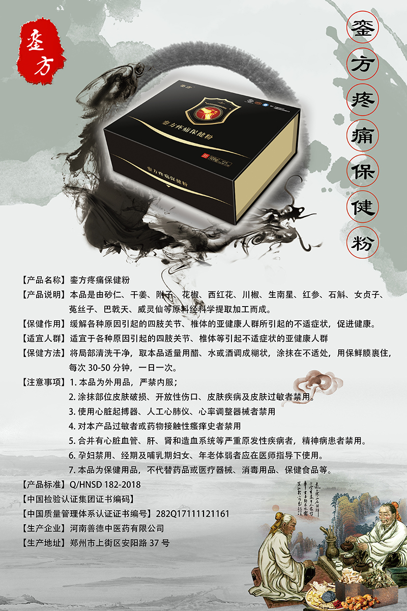 微信图片_201812300955574