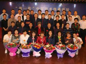 六名弟 子拜老中医为师 