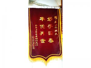 旌旗展示