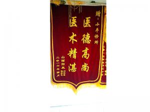 旌旗展示