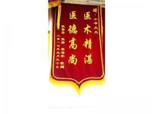 旌旗展示