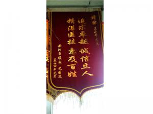 旌旗展示